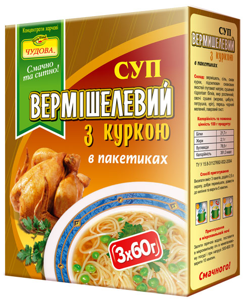 Суп вермішелевий з куркою в пакетиках (3 в 1)